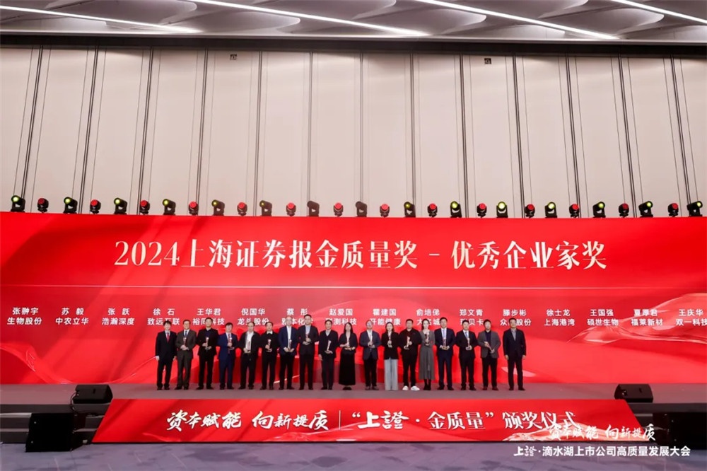 上證?金質(zhì)量 (1)