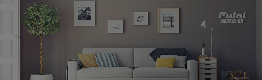 Home Decoration Materials