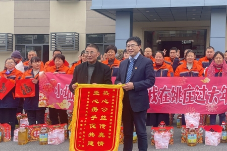 Fulai Union visits the disabled