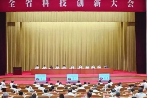 福萊新材：榮獲2021年度浙江省科學(xué)技術(shù)進(jìn)步獎(jiǎng)二等獎(jiǎng)！