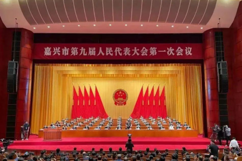 福萊新材：董事長(zhǎng)夏厚君參加嘉興市第九屆人民代表大會(huì)第一次會(huì)議