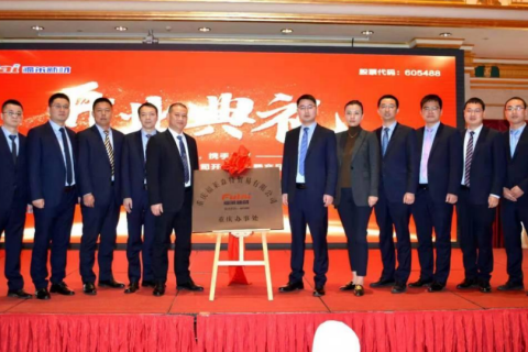 新聞快訊 | 熱烈慶祝福萊新材重慶辦事處隆重開業(yè)！